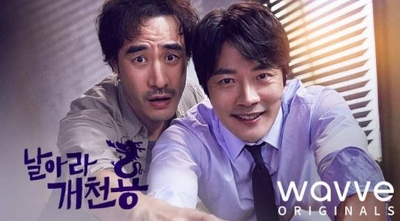Tại sao phim nổi tiếng có sự góp mặt của bộ đôi nam chính Kwon Sang Woo và Bae Sung Woo liên tiếp phải ngừng quay?